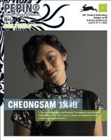 Cheongsam 946009001X Book Cover