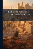 Kol sifre Perets ben Mosheh Smolensi 117879749X Book Cover
