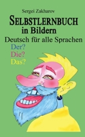 Selbstlernbuch in Bildern: Deutsch für alle Sprachen (German Edition) 3695126426 Book Cover
