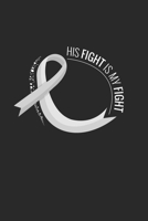 His Fight is my Fight: Lung Cancer & Chemotherapy Journal 1706176430 Book Cover