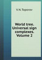 World tree. Universal sign complexes. Volume 2 5519515913 Book Cover