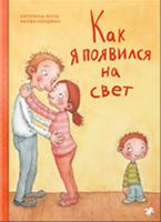 Så blev jag till 5999300150 Book Cover