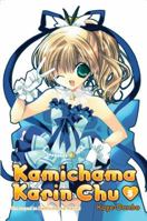 Kamichama Karin Chu 0345506766 Book Cover