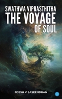 Swathwa Viprasthitha B0FFBM7DW4 Book Cover