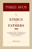 Pirkei Avos : Ethics of the Fathers 1983419737 Book Cover