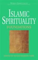 Islamic Spirituality I: Foundations (World Spirituality: An Encyclopedic History of the Religious Quest, Volume 19) 082451131X Book Cover