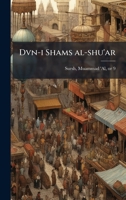 Dvn-i Shams al-shu'ar 1024190080 Book Cover