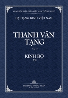 Thanh Van Tang, Tap 7: Tap A-ham, Quyen 1 - Bia Mem (Dai Tang Kinh Viet Nam) B09ZX44JQQ Book Cover