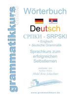 Wörterbuch Deutsch-Serbisch-Englisch Niveau A1: Lernwortschatz A1 Sprachkurs  DEUTSCH zum erfolgreichen Selbstlernen für TeilnehmerInnen aus Serbien 3735775683 Book Cover