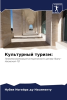 ?????????? ?????? 6207946723 Book Cover