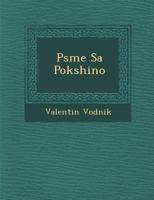 P�sme Sa Pok�shino 1249943256 Book Cover