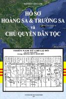 Ho So Hoang Sa & Truong Sa Va Chu Quyen Dan Toc 0692081534 Book Cover