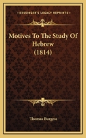 Motives To The Study Of Hebrew 1104195380 Book Cover