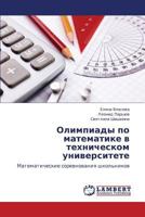 Olimpiady Po Matematike V Tekhnicheskom Universitete 3659259446 Book Cover