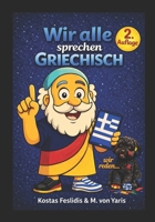Wir alle sprechen Griechisch: Humorvoll & leicht (German Edition) B0G5DPNVTR Book Cover