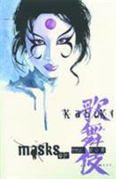 Kabuki Vol 3: Masks Of The Noh 1887279997 Book Cover