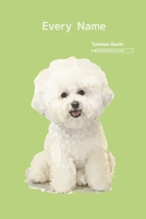 Every Name: A Montessori-Inspired First Words Picture Book for Ages 0–6 B0H85F5J3D Book Cover