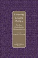 Remaking Muslim Politics: Pluralism, Contestation, Democratization (Princeton Studies in Muslim Politics) 0691120935 Book Cover