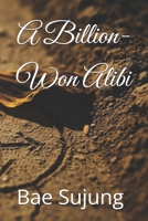 A Billion-Won Alibi B0G14WQGGS Book Cover