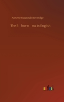 The Babur-nama in English 3752339209 Book Cover