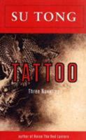 Tattoo: Three Novellas 0983659907 Book Cover