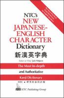 NTC's New Japanese-English Character Dictionary 0844284343 Book Cover