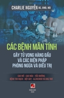 C�c Bệnh M�n T�nh (G�y Tử Vong Trong H�ng Đầu V� C�c Biện Ph�p Ph�ng Ngừa & Điều Trị) 198999332X Book Cover