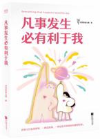 ????????? (Chinese Edition) 7559494056 Book Cover