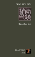 Thằng Bắt Quỷ 1733131728 Book Cover