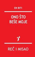 Ono Sto Bese Moje 8609003493 Book Cover