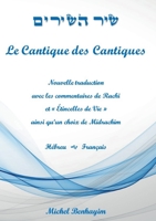 Le Cantique des Cantiques 2958102807 Book Cover