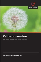 Kulturoznawstwo (Polish Edition) 6209509371 Book Cover