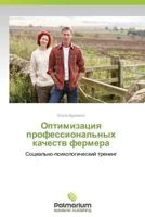 Optimizatsiya Professional'nykh Kachestv Fermera 3847398032 Book Cover