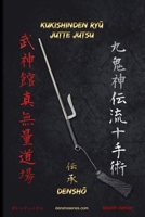 JUTTE JUTSU - KUKISHINDEN RYU DENSHO: La traducción literal de Jutte es "Diez Manos", fue un arma muy eficiente en el Japón feudal. (Libros de Bujinkan Ninjutsu) (Spanish Edition) B0CPT1MHLW Book Cover