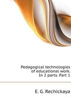 Pedagogical educational work technology. In 2 parts. Part 1 5519524904 Book Cover