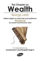 The Chapter OnWealth 9391549233 Book Cover