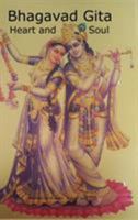 Bhagavad Gita Heart and Soul 9353462584 Book Cover