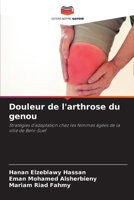 Douleur de l'arthrose du genou 6207393031 Book Cover