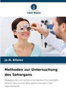 Methoden zur Untersuchung des Sehorgans: Pädagogisches und methodisches Handbuch für Lehrkräfte höherer medizinischer Bildungseinrichtungen in der Augenheilkunde 6206072754 Book Cover