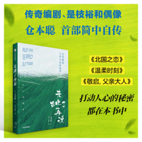 Jump First 7521762541 Book Cover