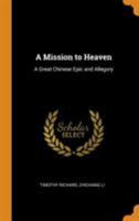 A Mission to Heaven: A Great Chinese Epic and Allegory B0BQ8NQ4CB Book Cover