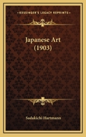 Japanese Art 1016102364 Book Cover