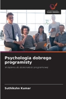 Psychologia dobrego programisty 6202935308 Book Cover
