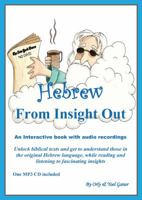 Hebrew: From Insight Out (An Interactive Book with Audio Recordings) 9657573009 Book Cover