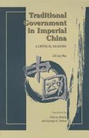 Traditional Government in Imperial China: A Critical Analysis 962201254X Book Cover