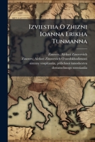 Izviestiia o zhizni Ioanna Erikha Tunmanna: Iz Pokhvalnogo slova Ebergarda 1245970585 Book Cover