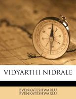 VIDYARTHI NIDRALE 1245646826 Book Cover