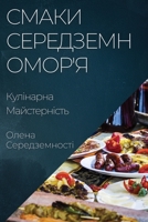 ????? ?????????????'?: ????????? ???????????? 1835595286 Book Cover