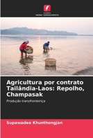 Agricultura por contrato Tailândia-Laos: Repolho, Champasak (Portuguese Edition) 6202433809 Book Cover