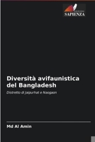 Diversità avifaunistica del Bangladesh 6204094637 Book Cover